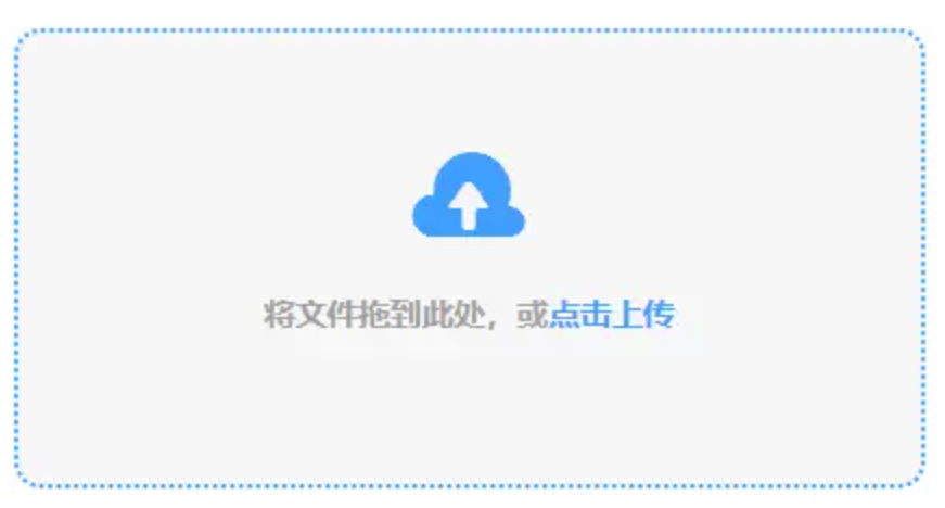 沙巴官网体育使用讲解 - 添加文件